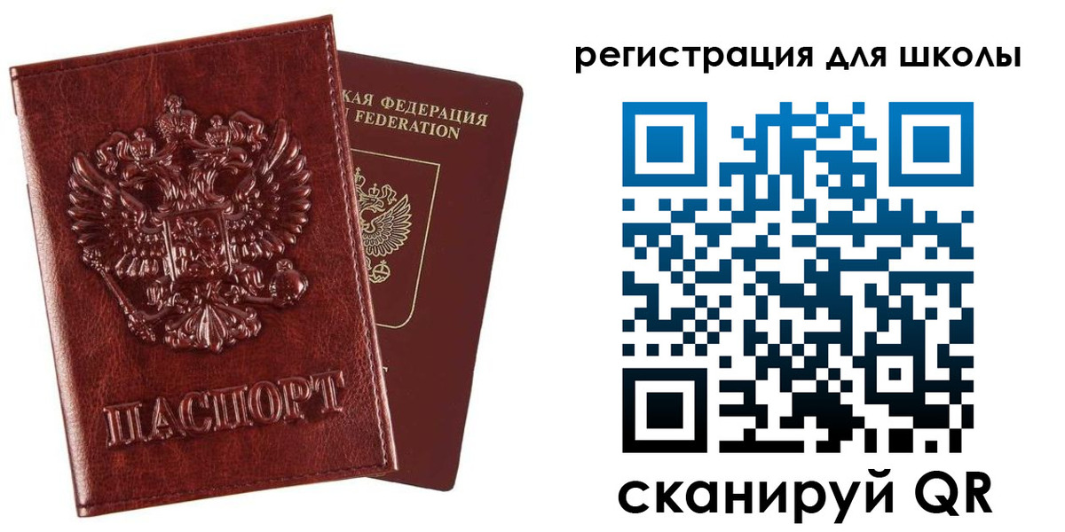 прописка гарантия в Шлиссельбурге
