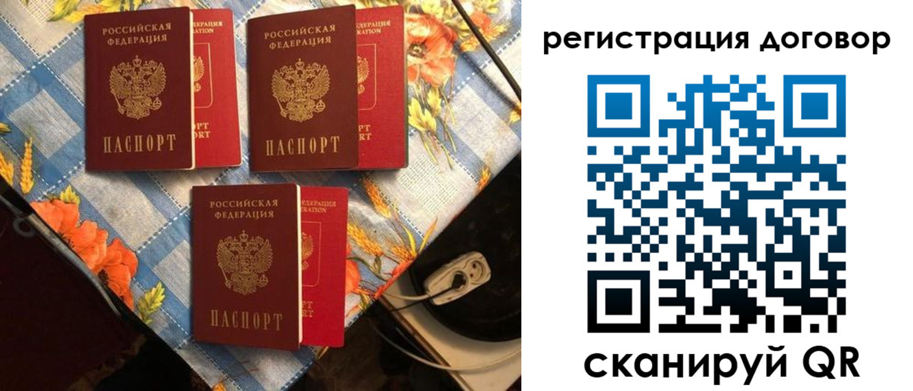 прописка для военкомата в Шлиссельбурге